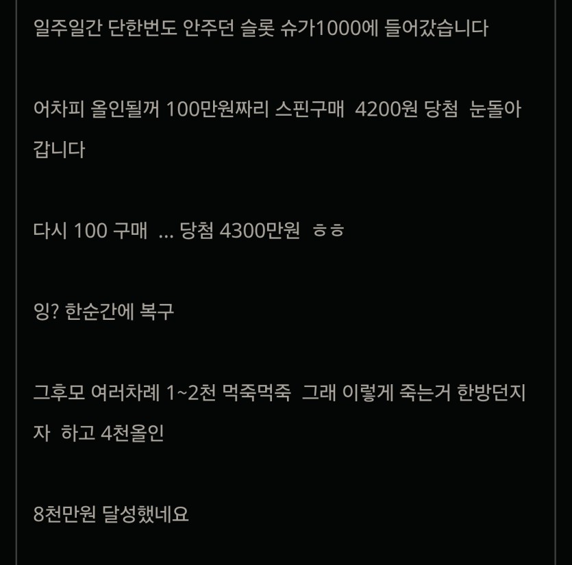 이와중에 웃긴거 ㅋㅋ(0)