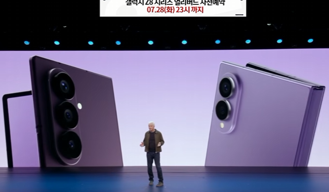 삼성 언팩출발 ~~~(0)