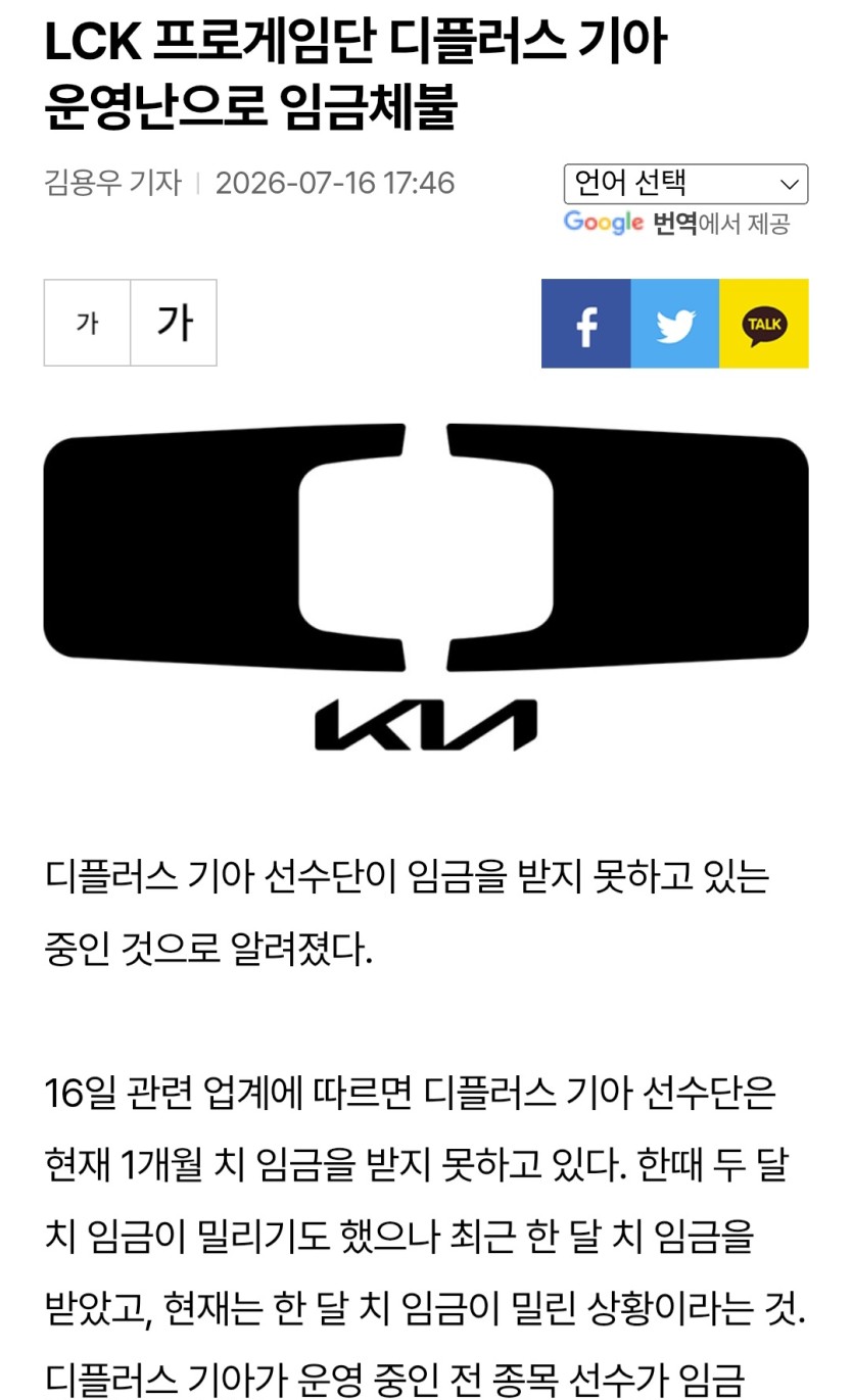 딮기 임금체불 중이네요(0)