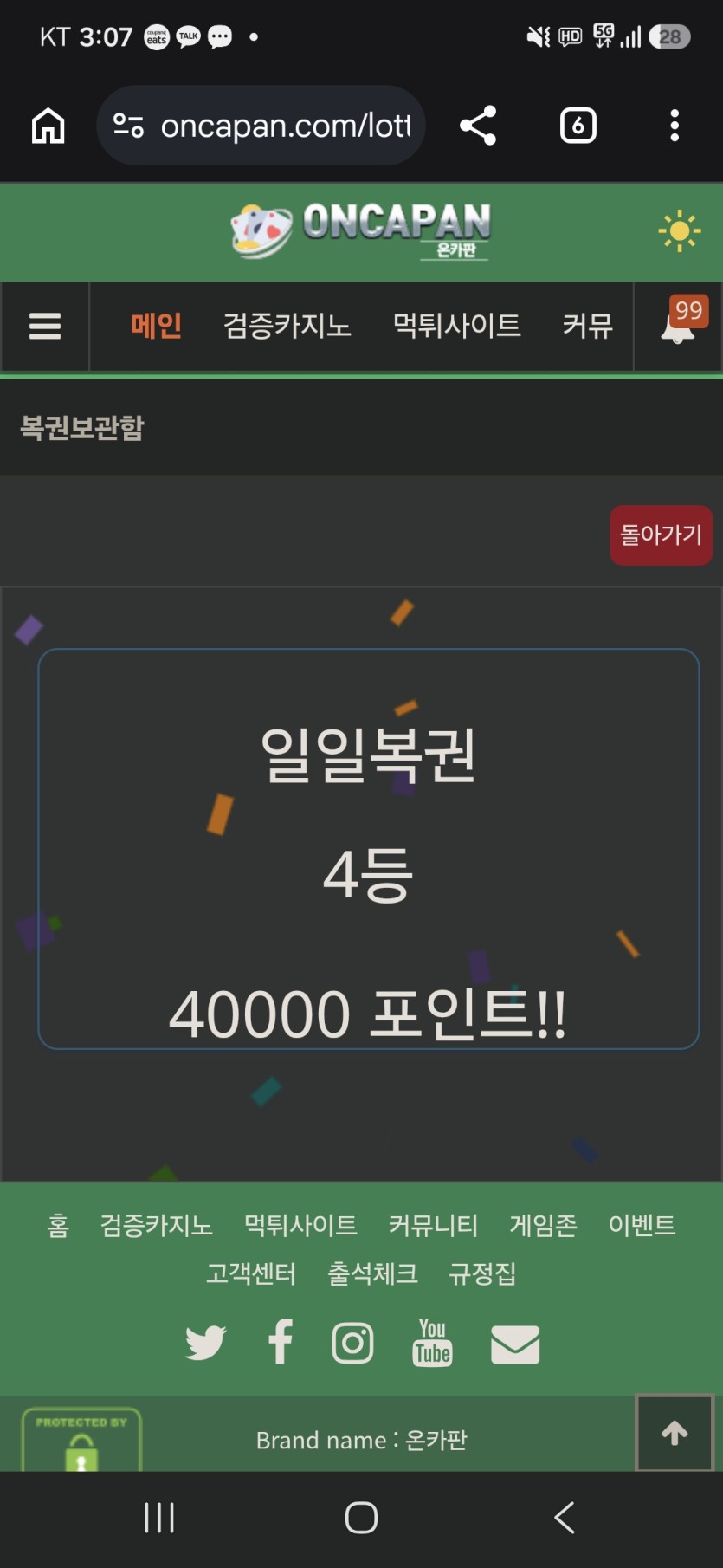 바늘 구멍을 뚫고 하나주네(0)