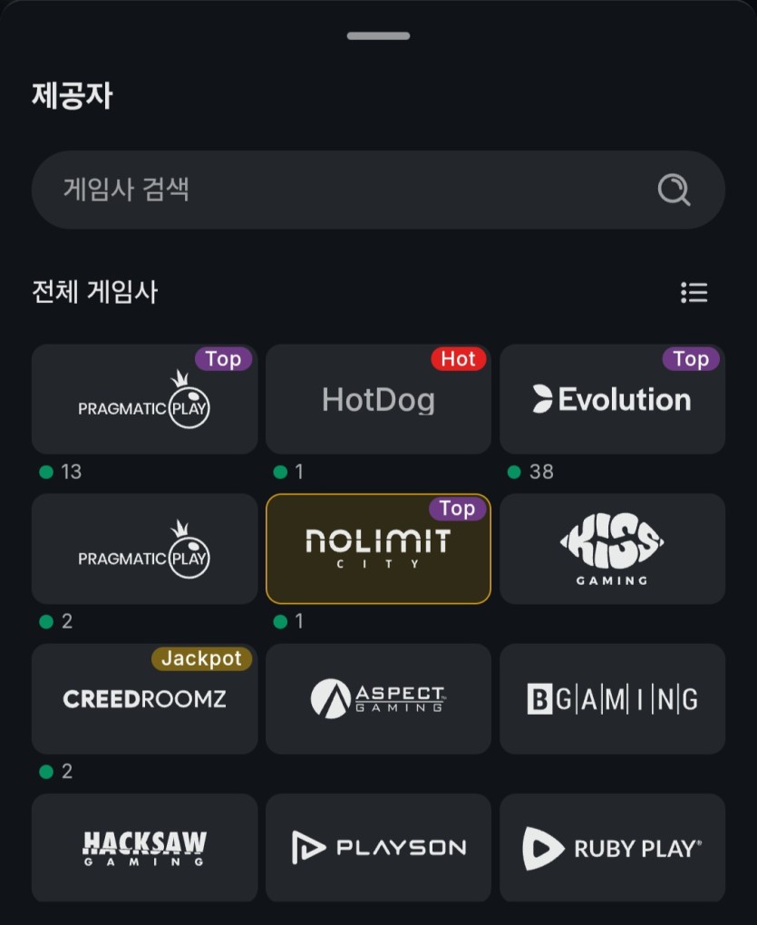 실시간 인원도 표기되네요.(0)