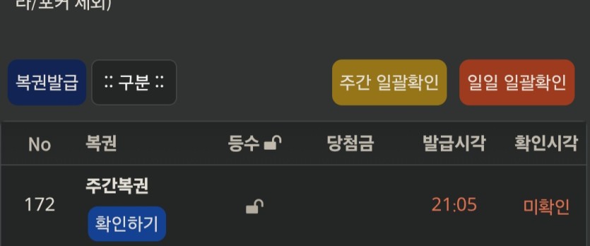 자다 깼는데(0)