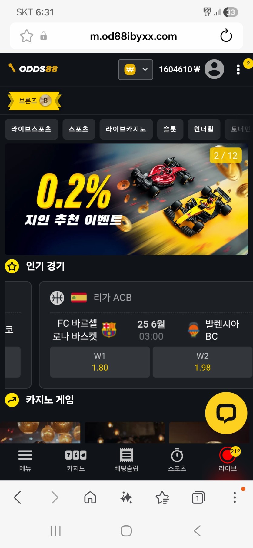 6만원의 기적(0)