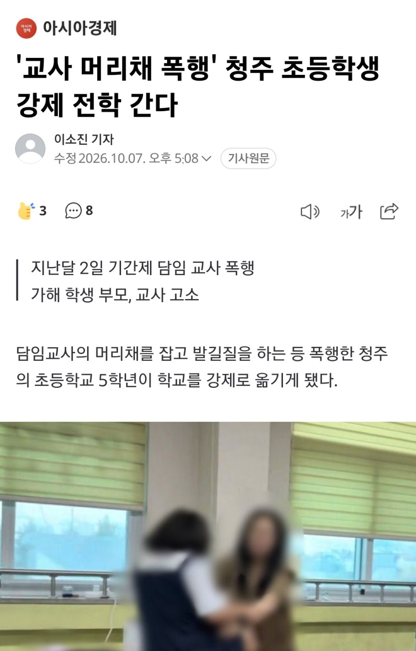 줘패야함ㅋㅋㅋ(0)
