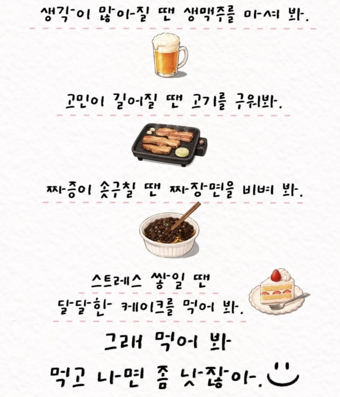 단순하게.(0)