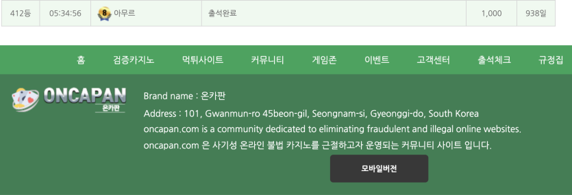 오출완(0)