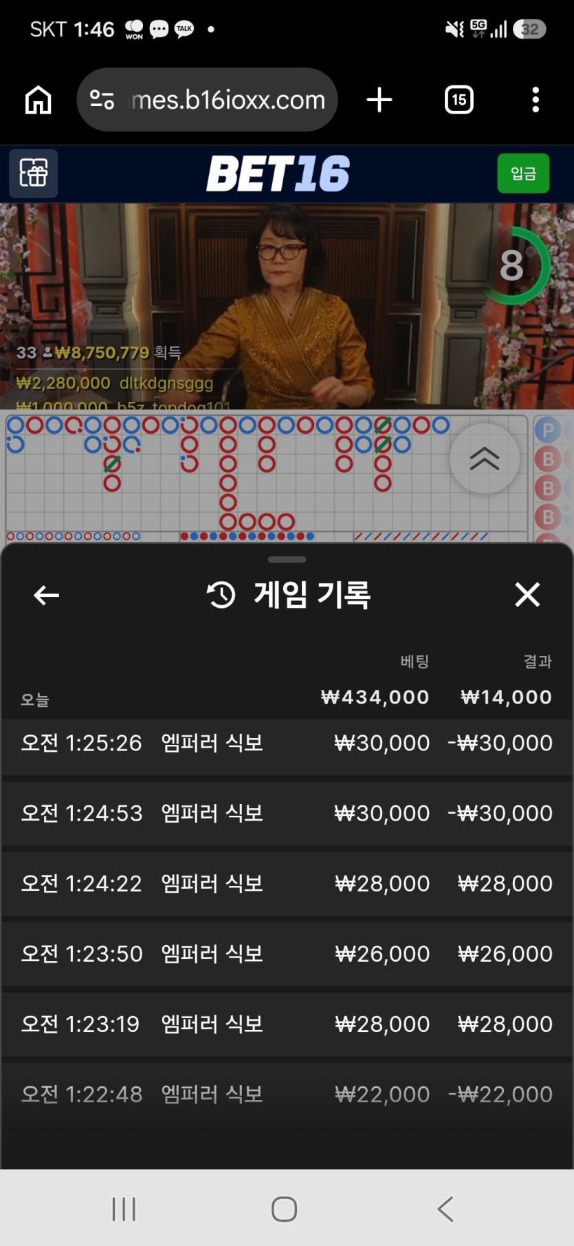 디크님배 5만릴깡 응가님 사전인증(0)
