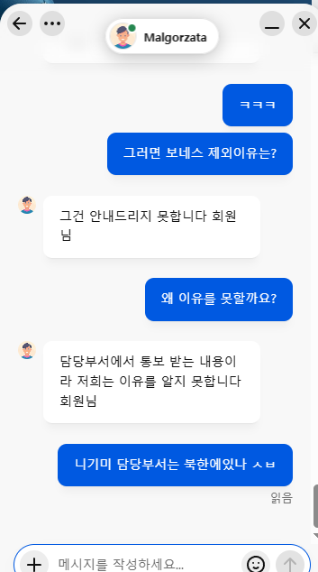 벳16 모든 보너스제외(1)