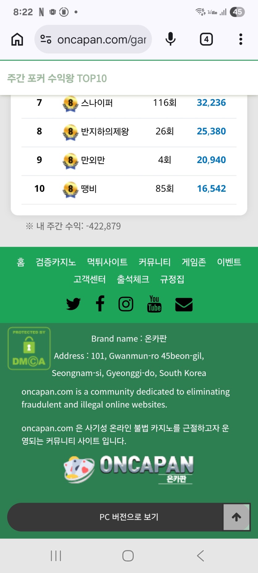 이제 머 패도 보이지도 않네요(0)