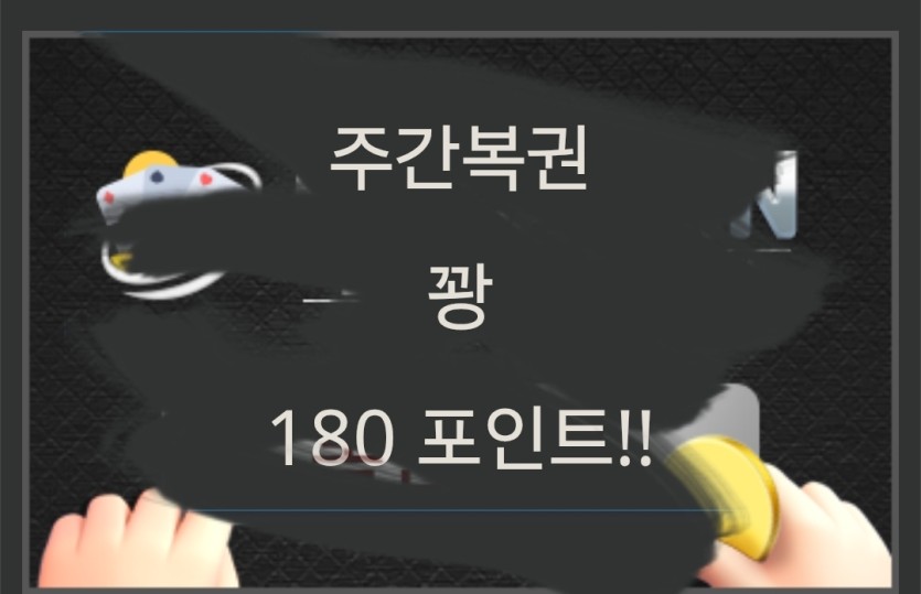주복 ㅅㅅㅅㅅㅅㅅ(0)
