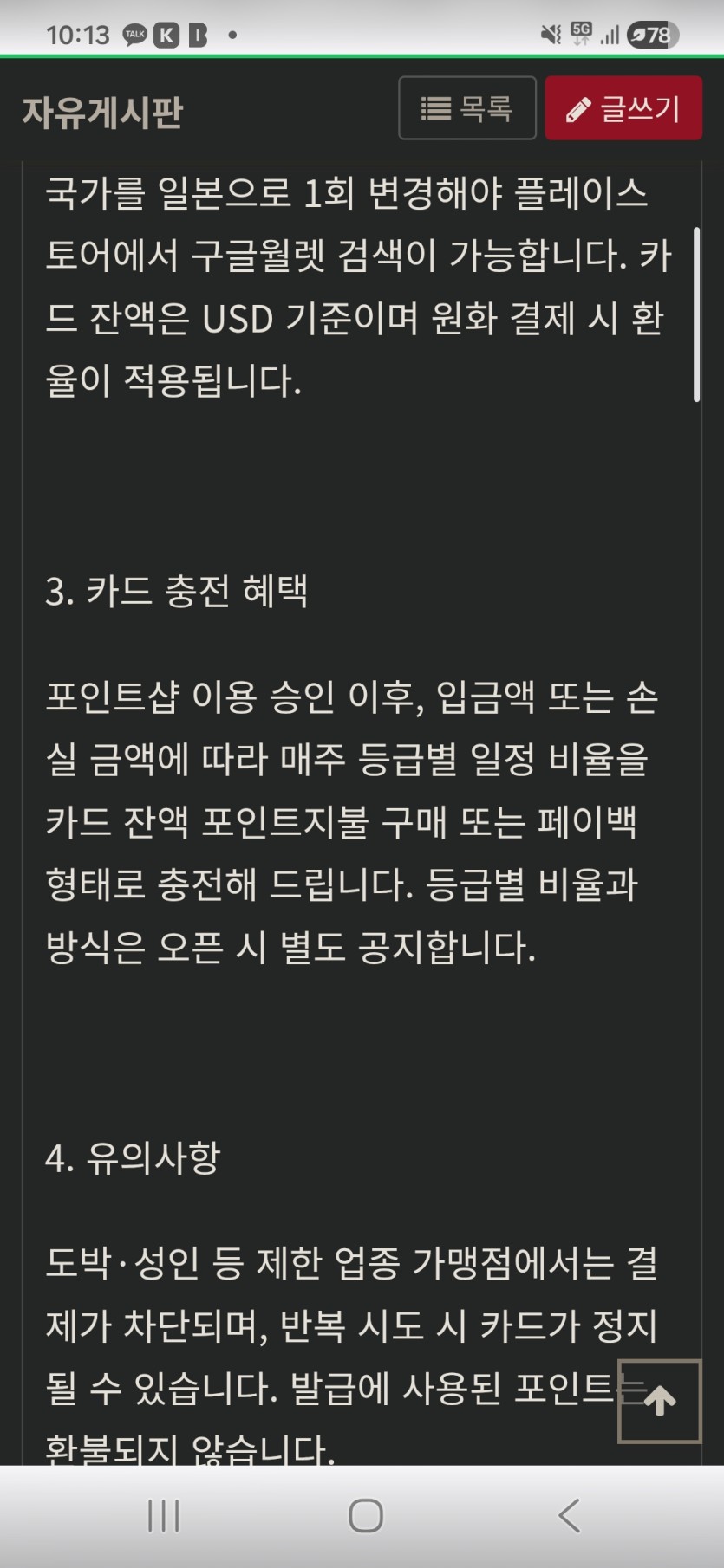 영자햄 정말 노력하는듯.(0)