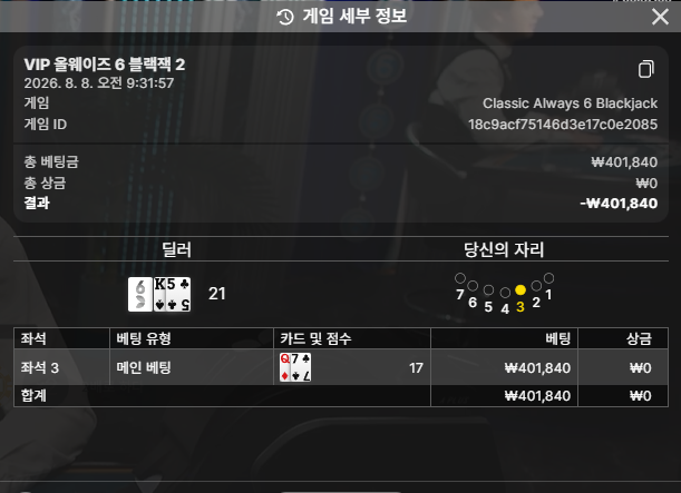 진짜 죽을까말까(0)