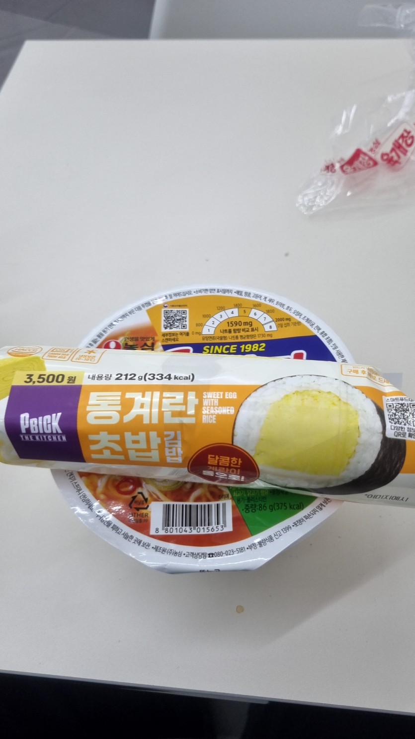 오늘도 육사에(0)