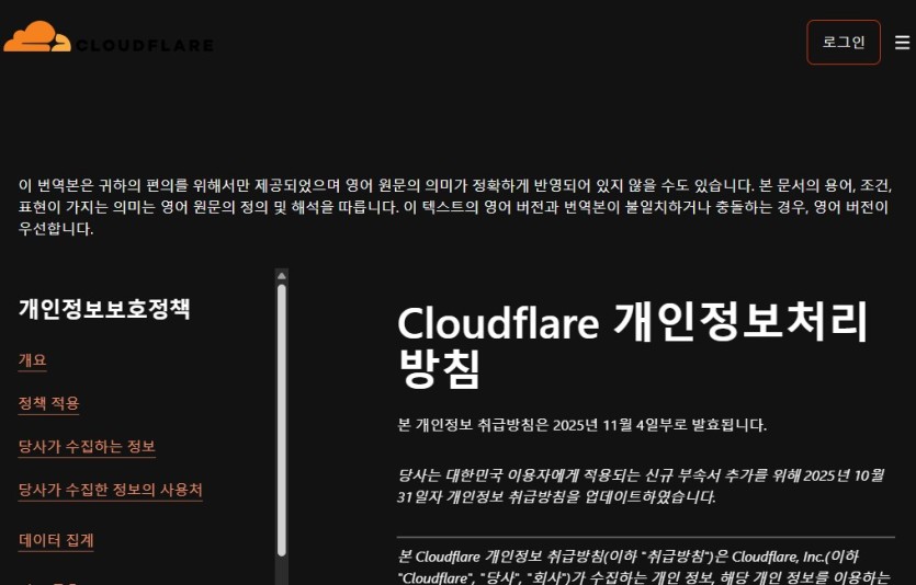 탭탭 엔터 버릇(0)