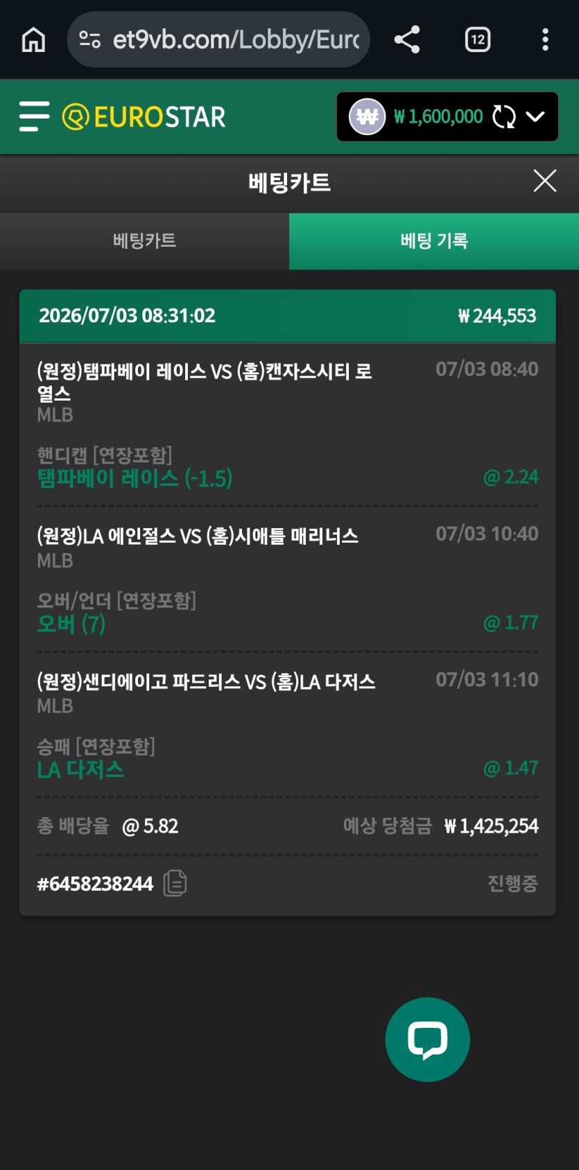 커피 게임 성공이네요(0)