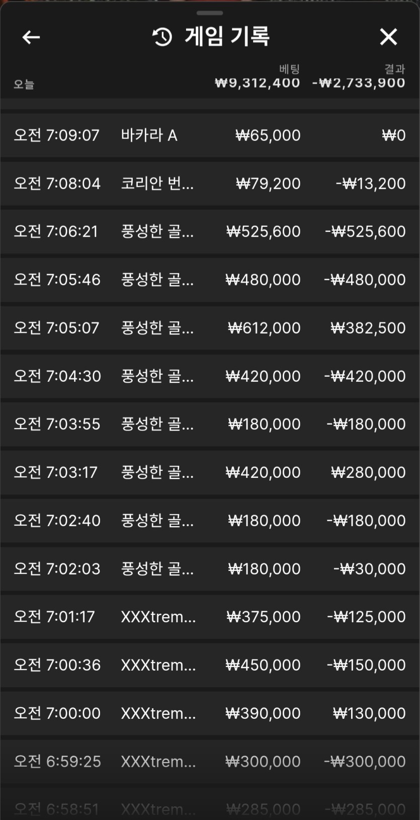 아침부터 500죽네요(0)
