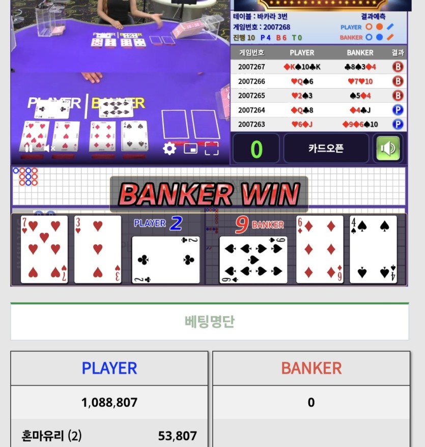 벳16릴깡실패(0)