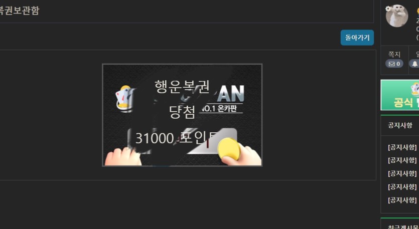 지기네효,,,,,,,,,(0)