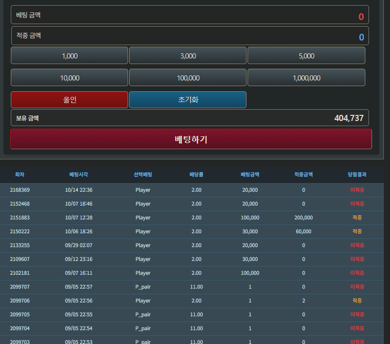 10/18 단포바인증글(0)