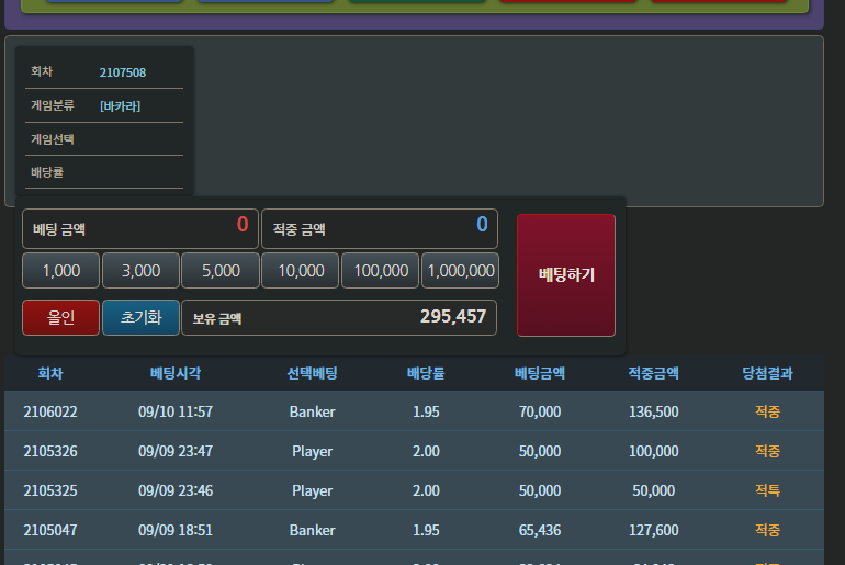 개핵 포근협맨(0)