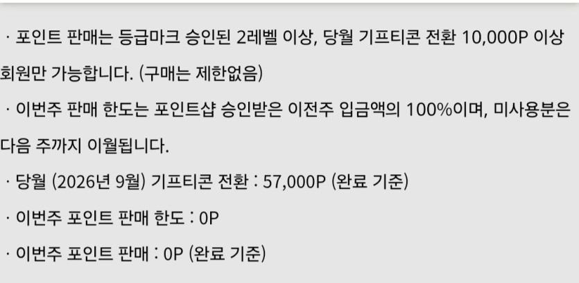 자꾸 머가 생기네요(0)