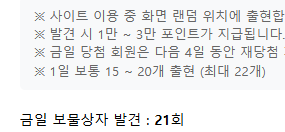 마지막 1개 남았습니다(0)
