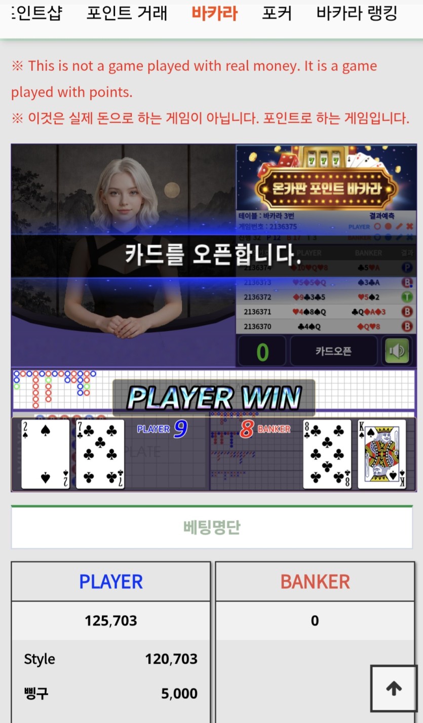 포근협 해제후 3연패로 0포족 될뻔ㅋㅋㅋ(0)
