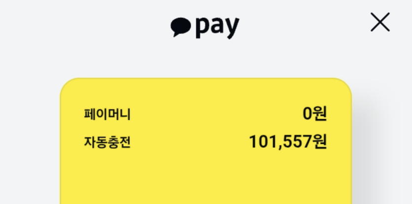이제 입금 수수료도 내야 합니꼬?(0)