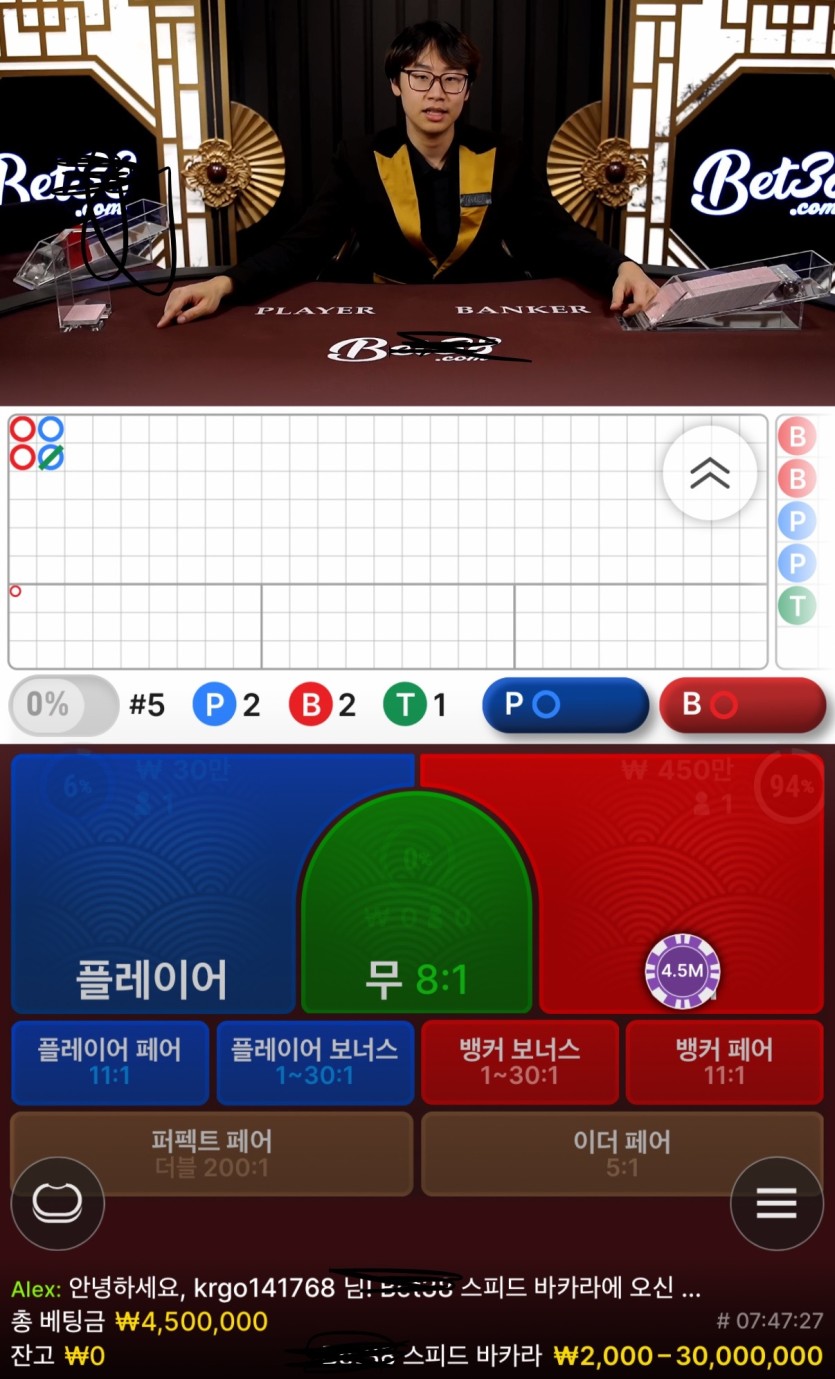 딜러 ㅈ밥같이 생겼네 ㅋㅋ 450깡 가꼬와!!!!!(0)