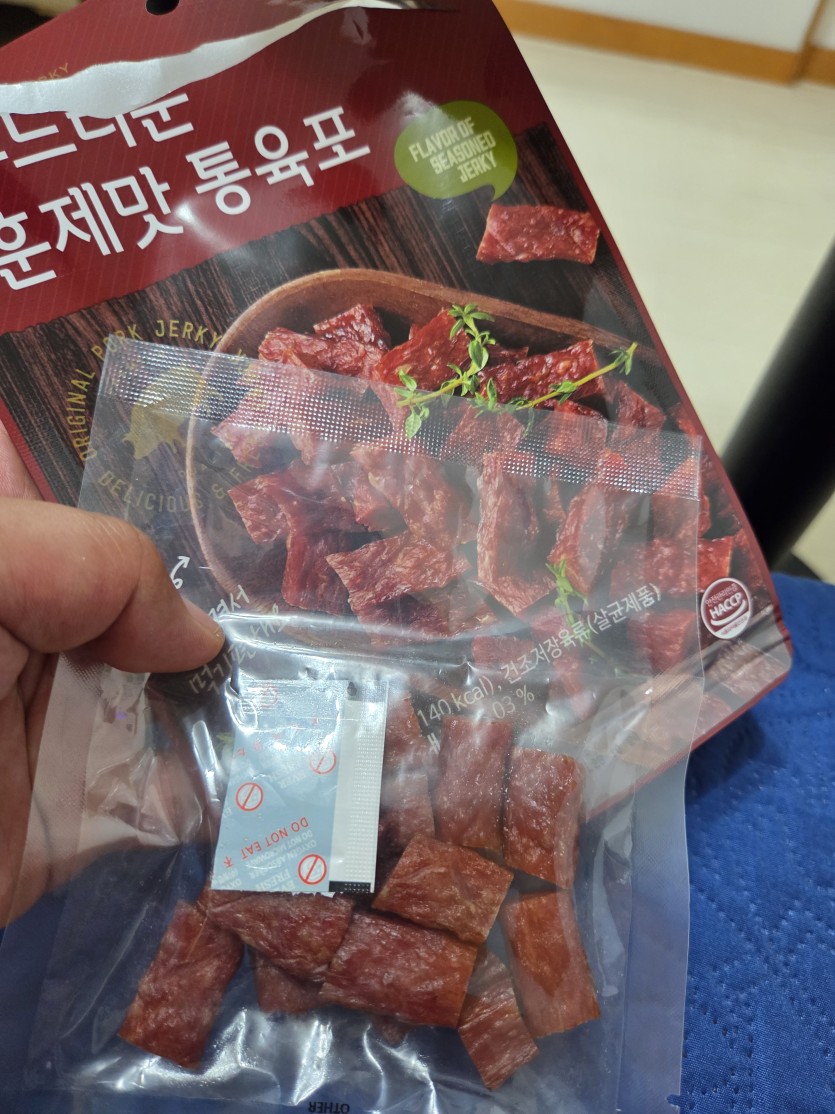 장난 똥때리나(1)