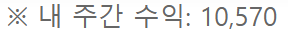 -90만을 복구해버리네(1)
