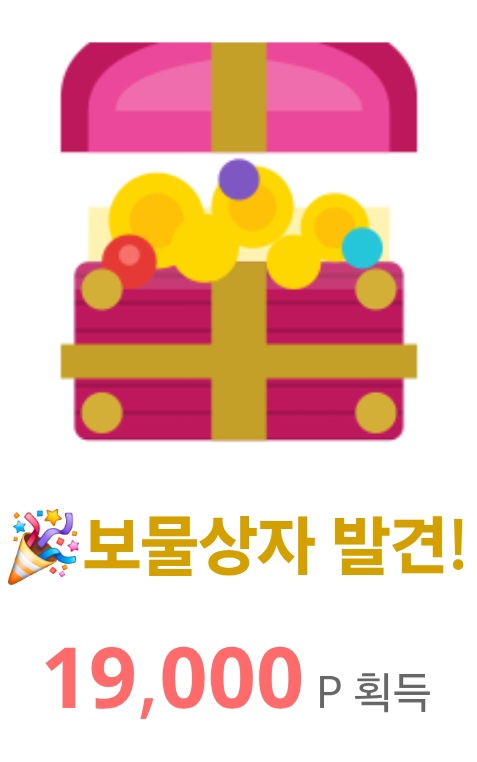 오오 보상이가(0)