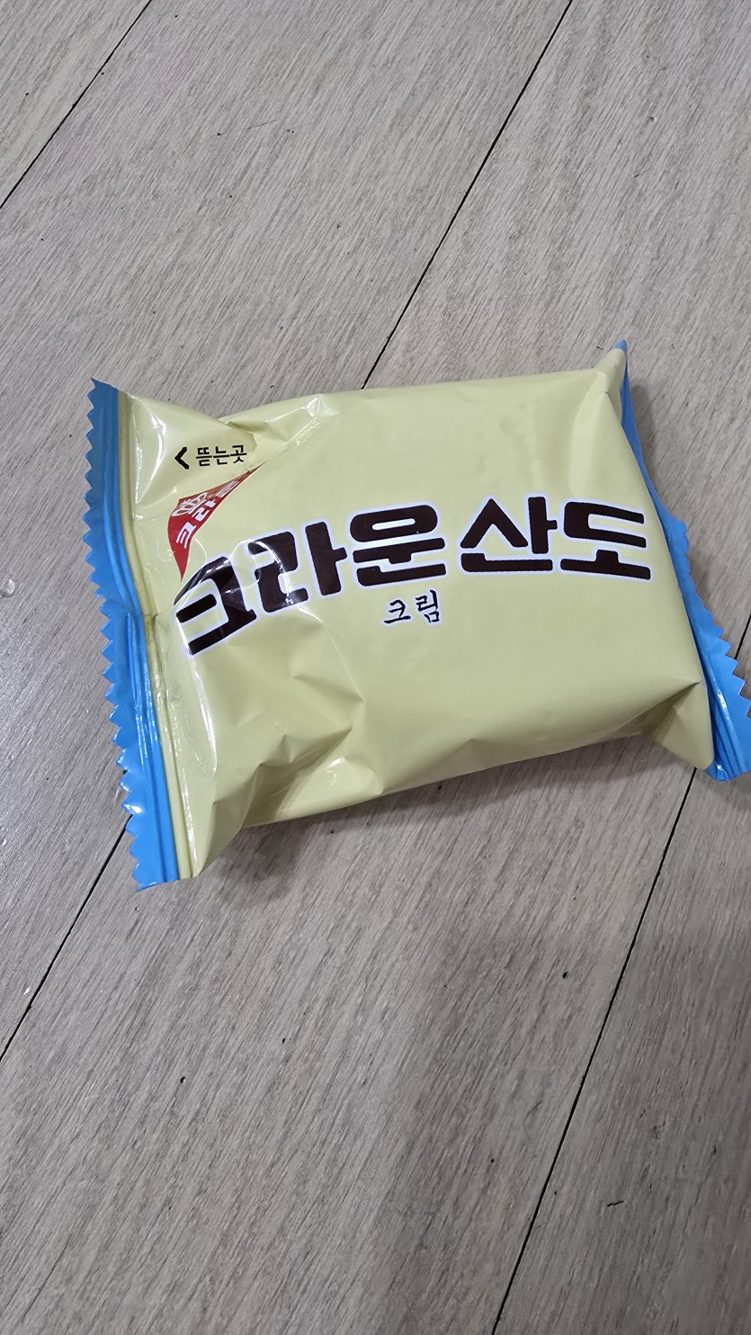 비밀아이템먹어봅니다(0)