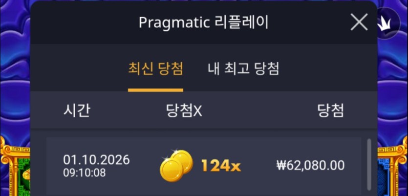 600원으로 출금을?(0)