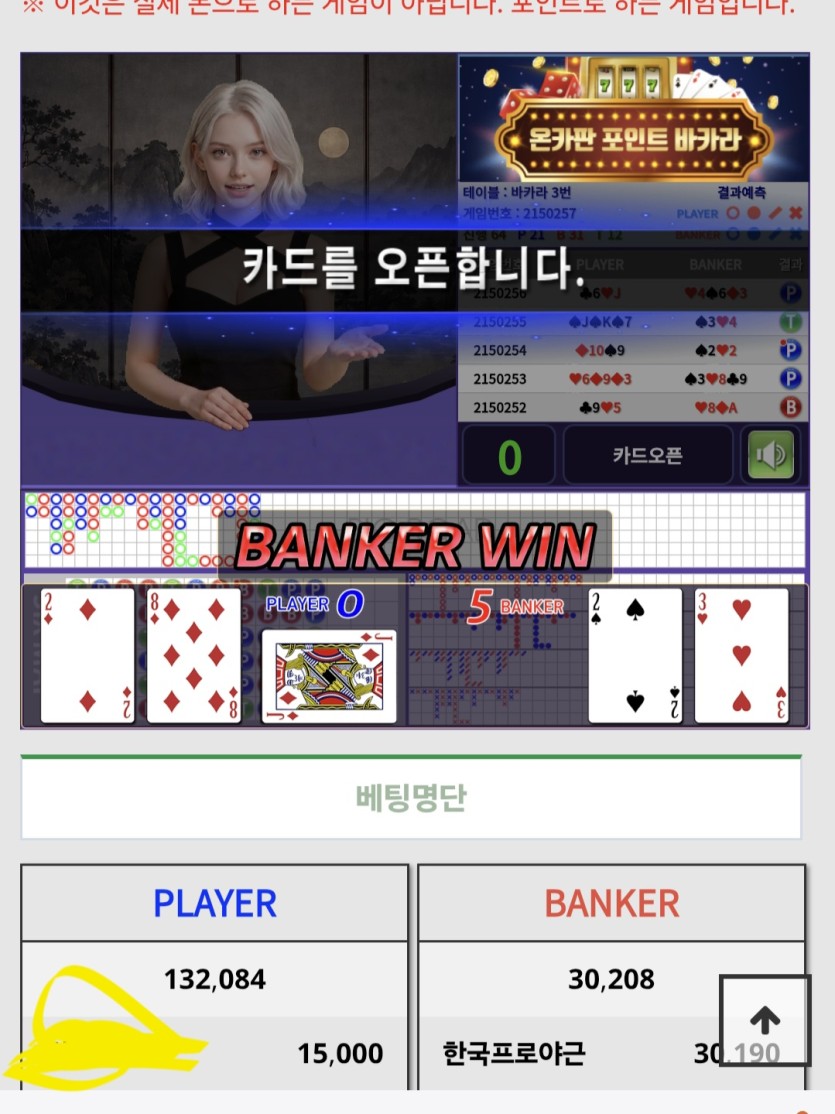 디크님 포릴 이벤  왓수다님  사후 굿(0)