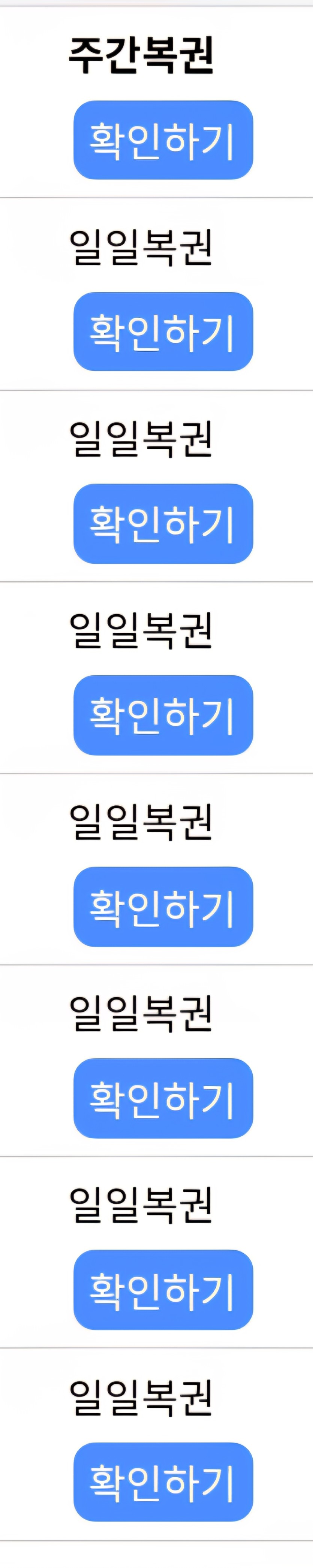헉스 주복이(0)