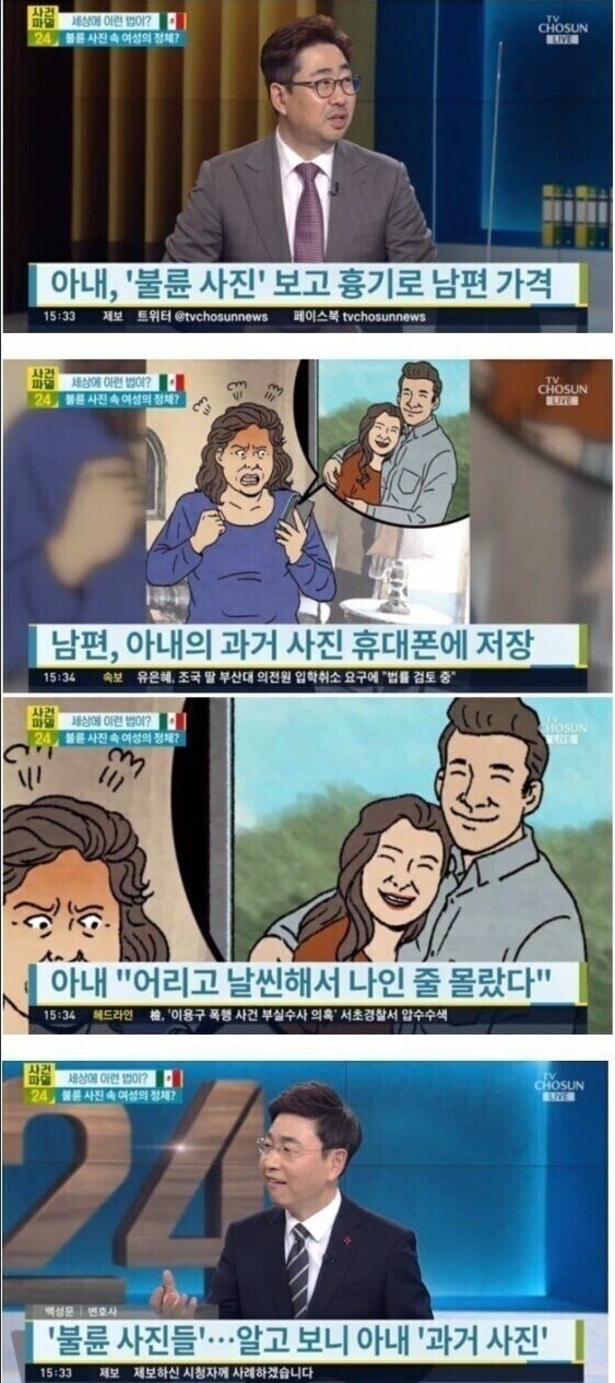 흉기로 남편 가격 ㄷㄷ...(0)