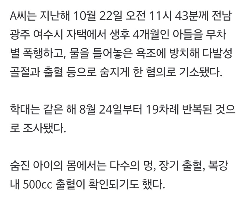 개 쓰레기같은 나라(1)