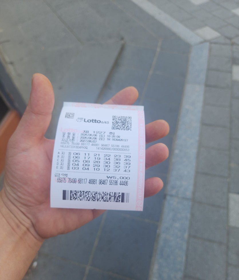 인생 역전은 이거 뿐입니다(0)