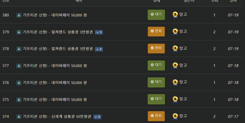 17일 신세카이(0)