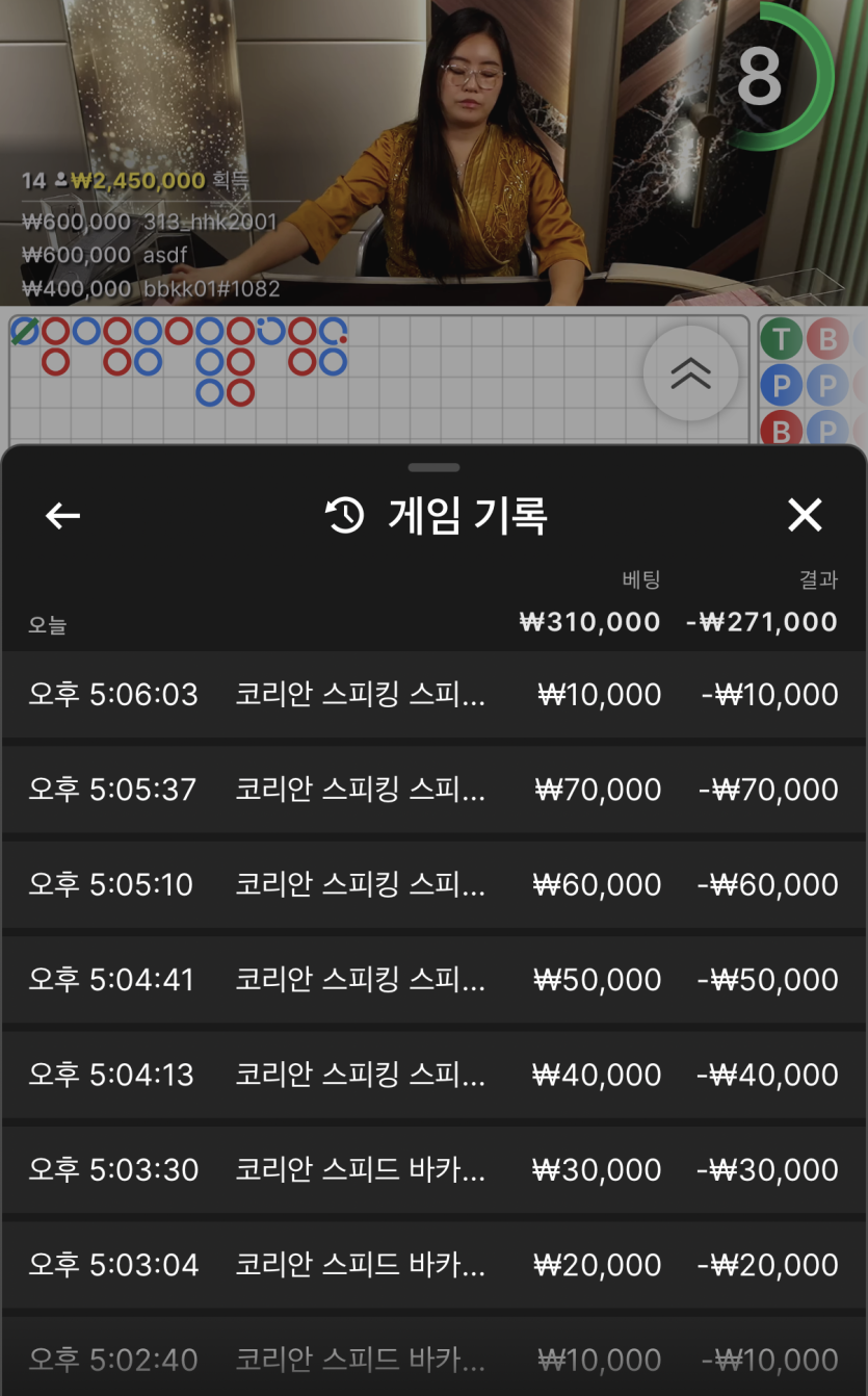 아 내가 뭘잘못했냐..(0)