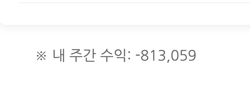 줄어들질 않고, 늘어납니다(0)