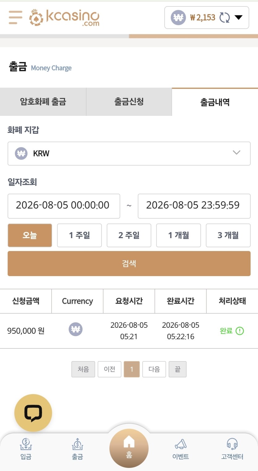 루징5만원으로..(1)