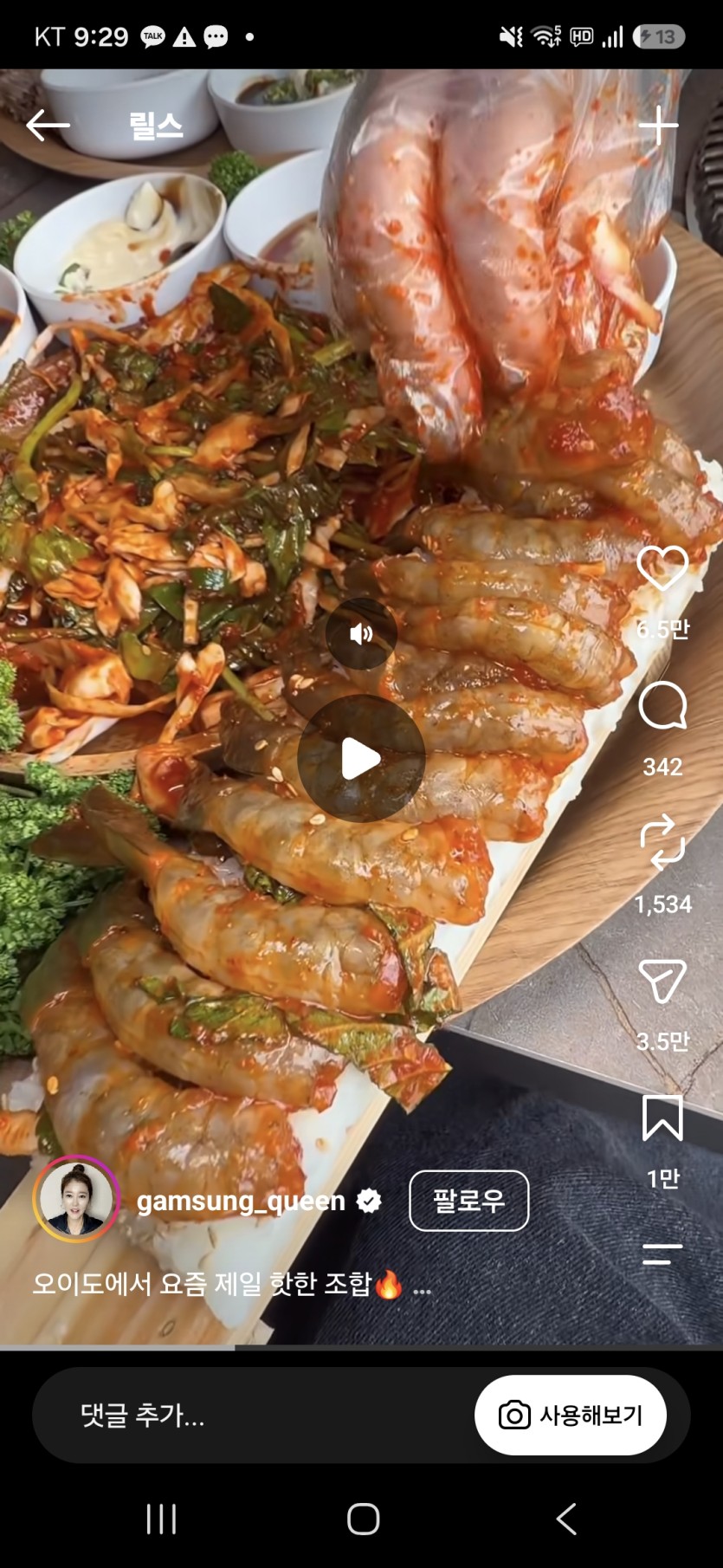 오이도에 이런게 있다는군요(0)