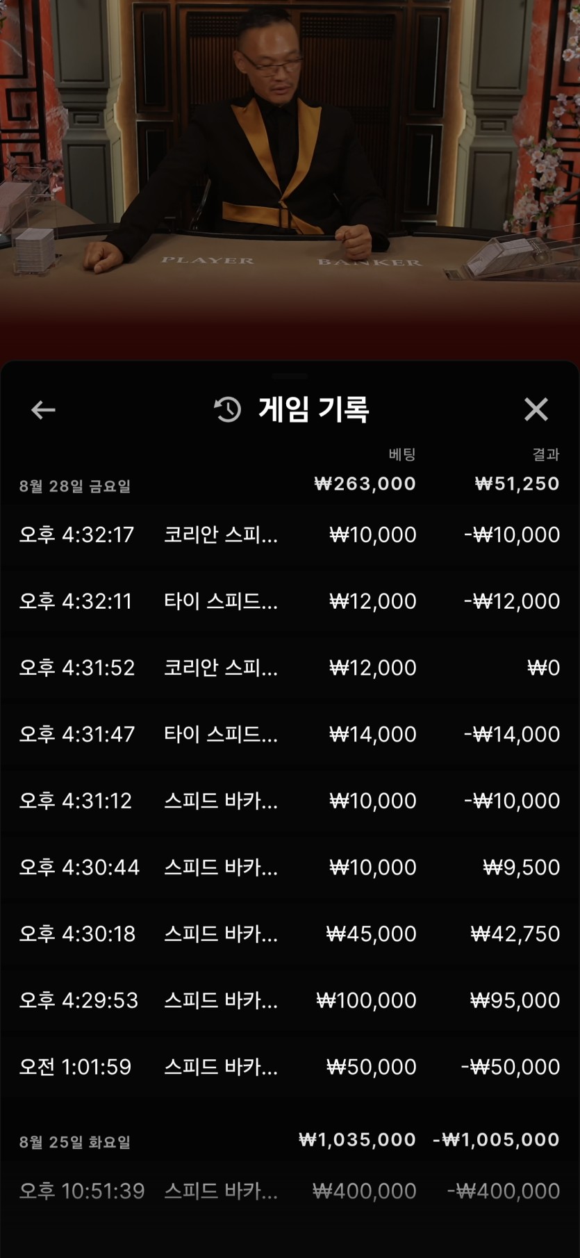 쇼고님배) 나는왓수다님 10만릴 사전인증(0)