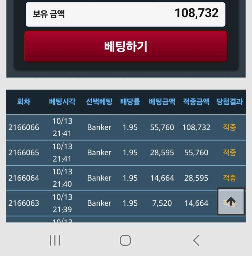 4깡성공히히~!포바는잘되네ㅎ(0)