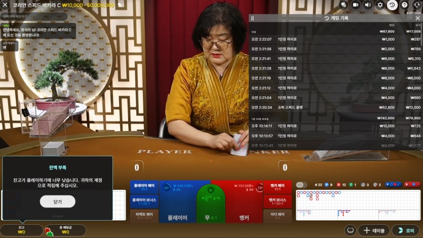 몽독님배 10만릴 사전인증(0)