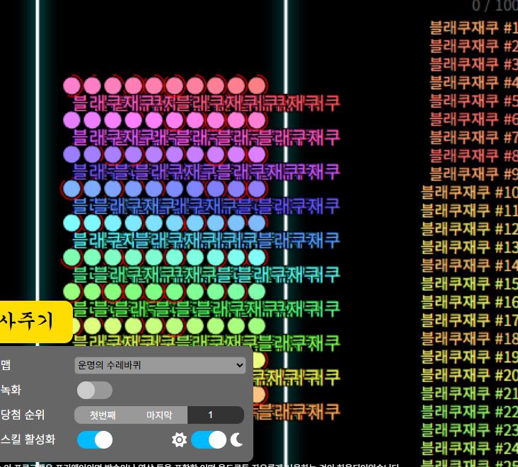 핀볼 결과가 나왔군요!!(0)