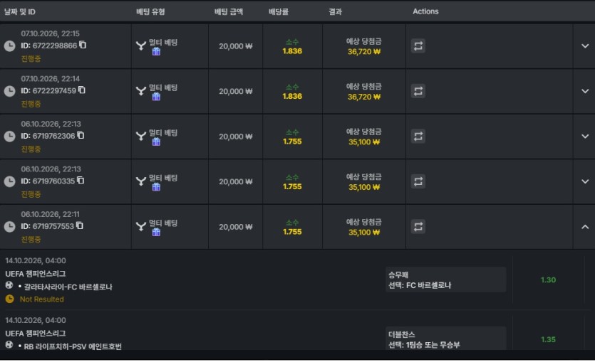 챔스 400장 반멘징이라도 했네요(0)