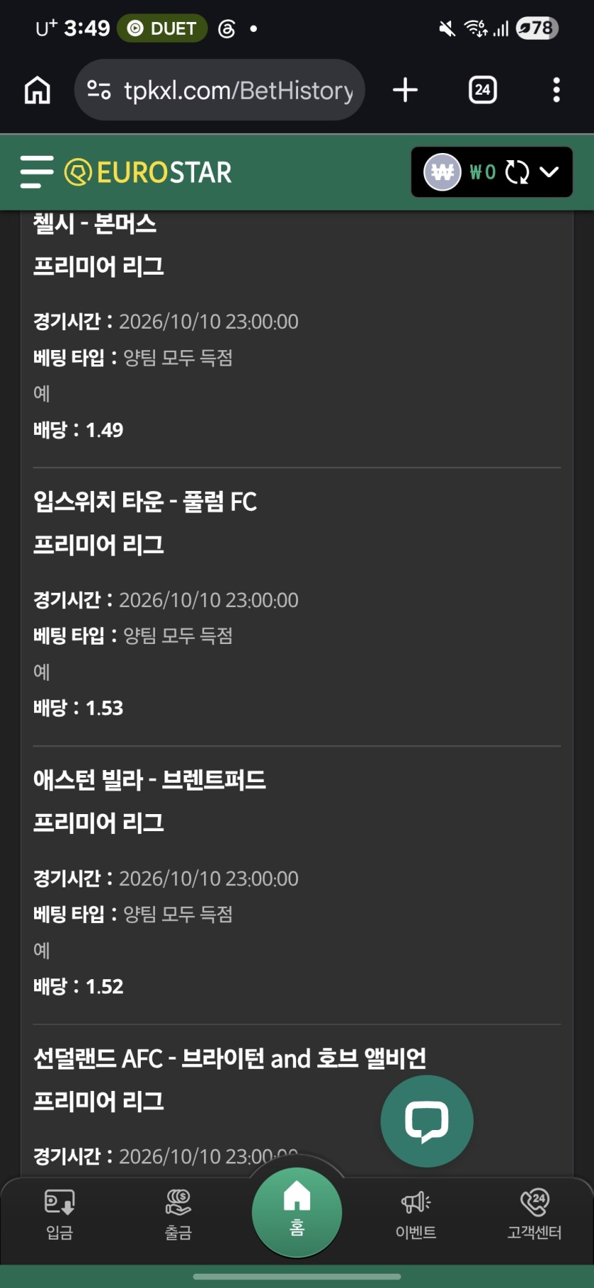 양득의 신이시여(0)